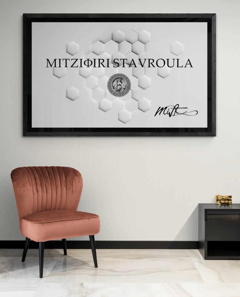 Private show room Mitzifiri Stavroula MiSt